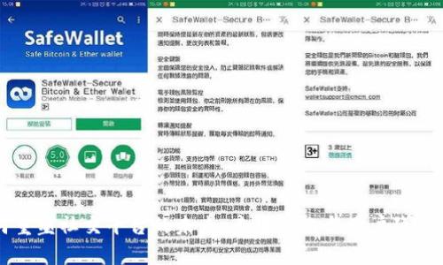 区块链如何重塑社交平台的未来：去中心化与用户隐私的双重保障